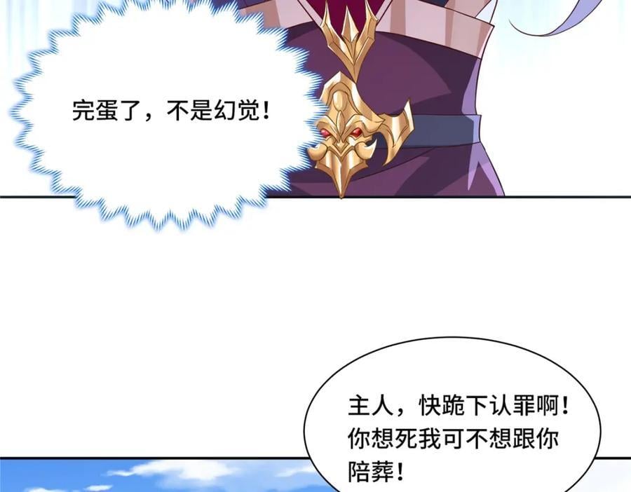 102 我选厉真传53