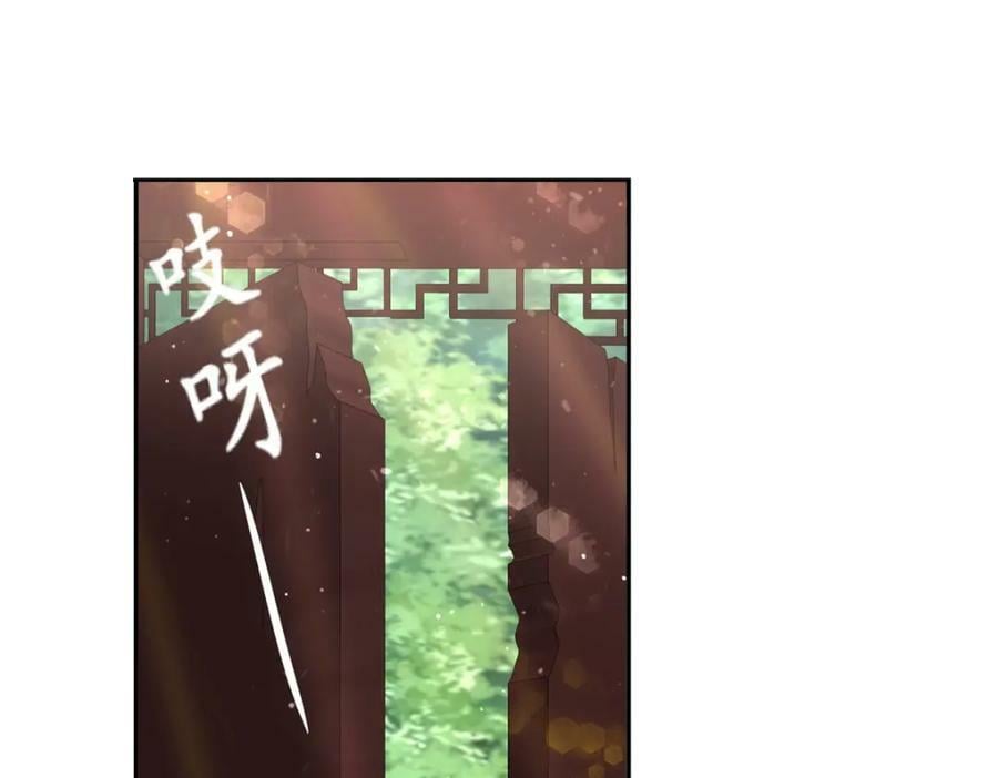 086 大比前夕34