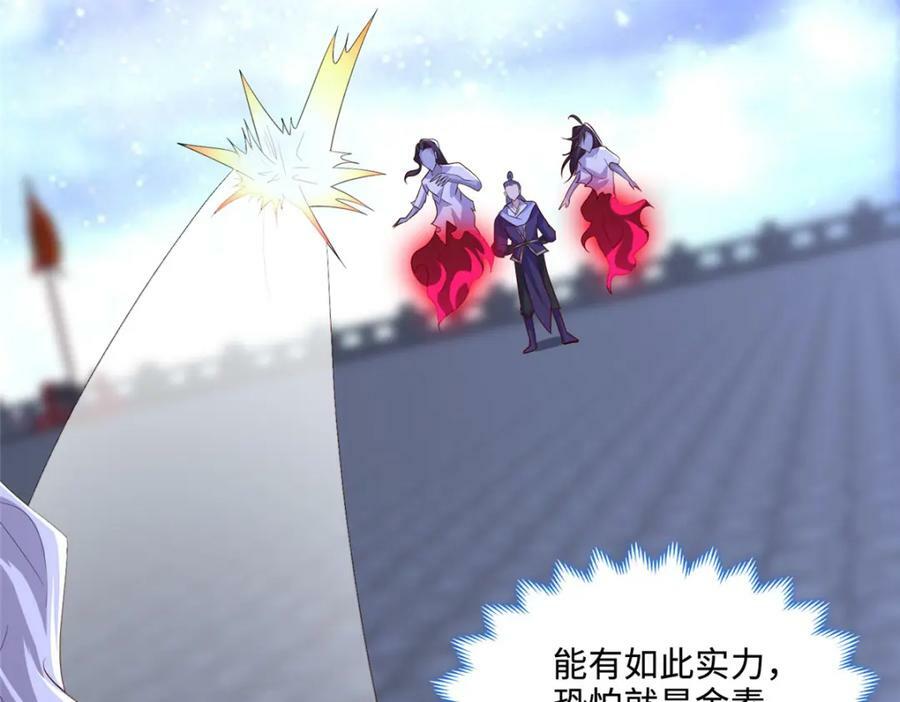 091 轻松晋级31