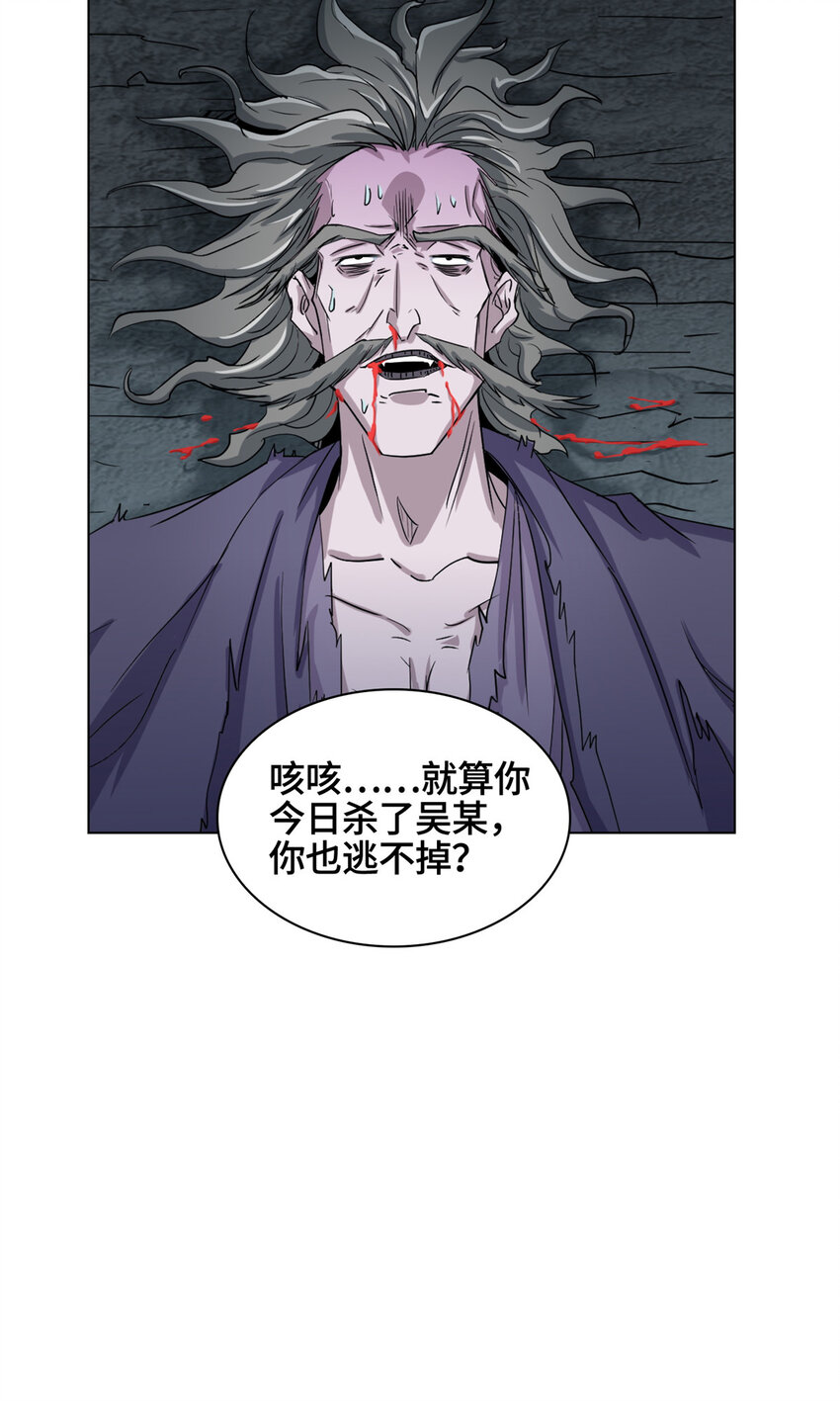 006 无名功法36