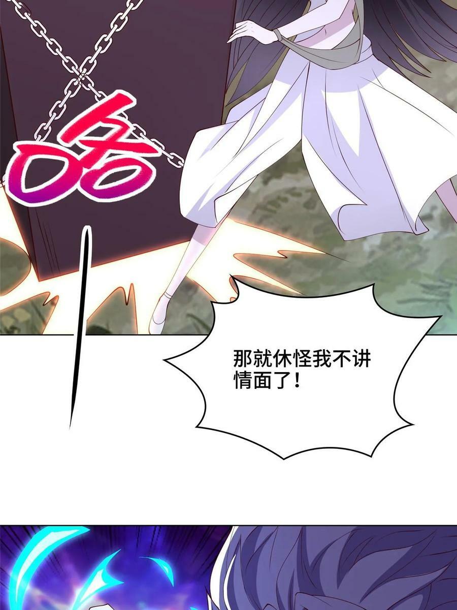 053 幽鬼遁法25