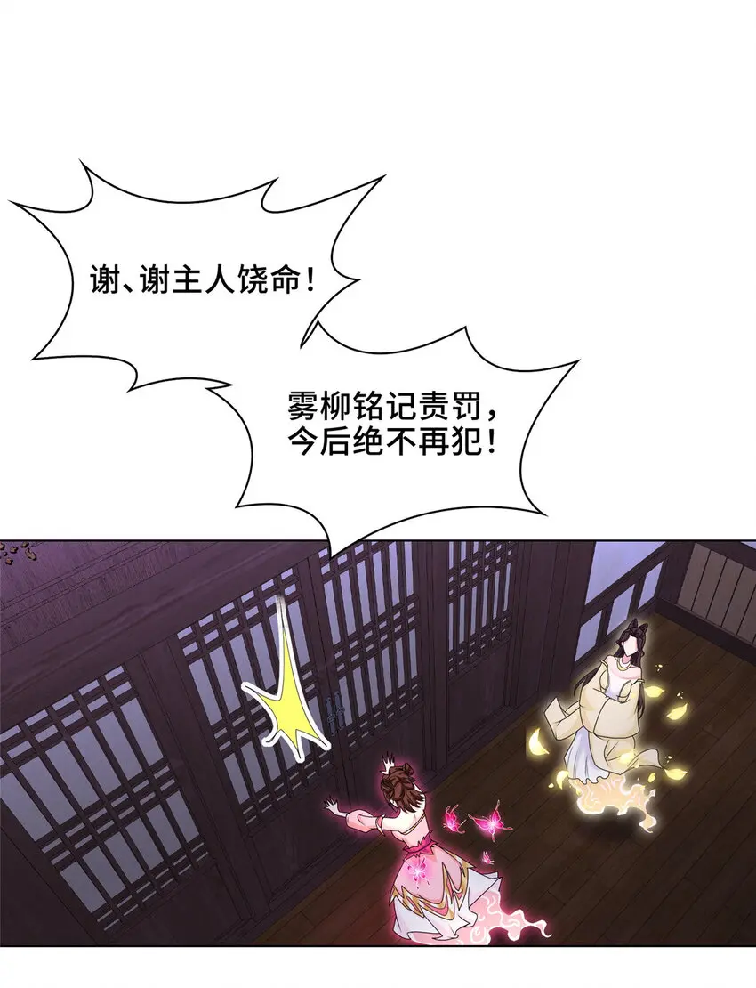 044 展示遁法22