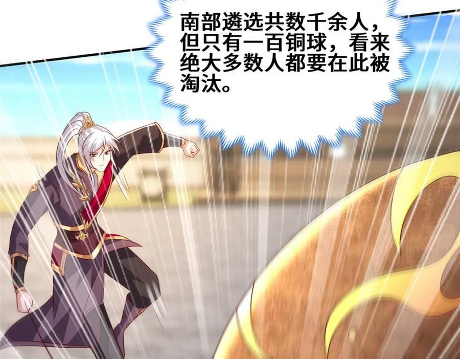 090 守擂8