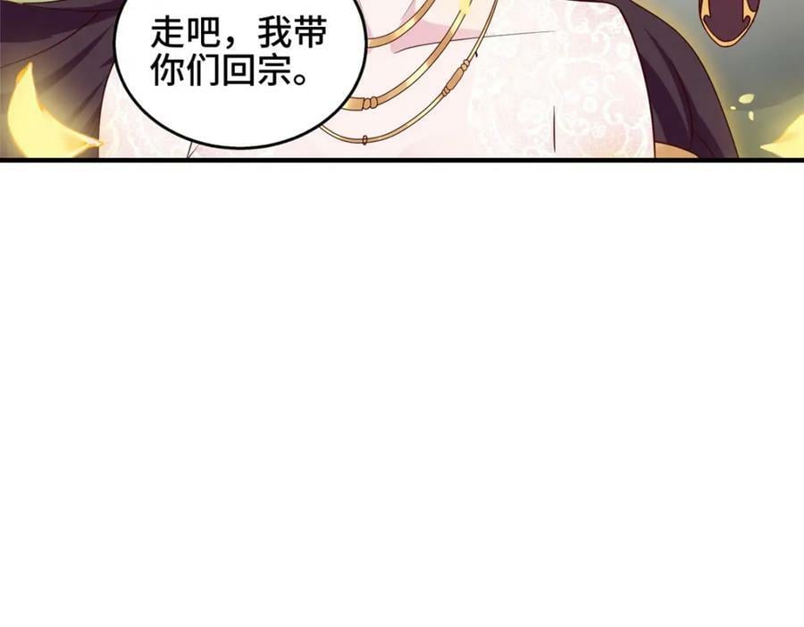 084 热心肠的郑荆山41