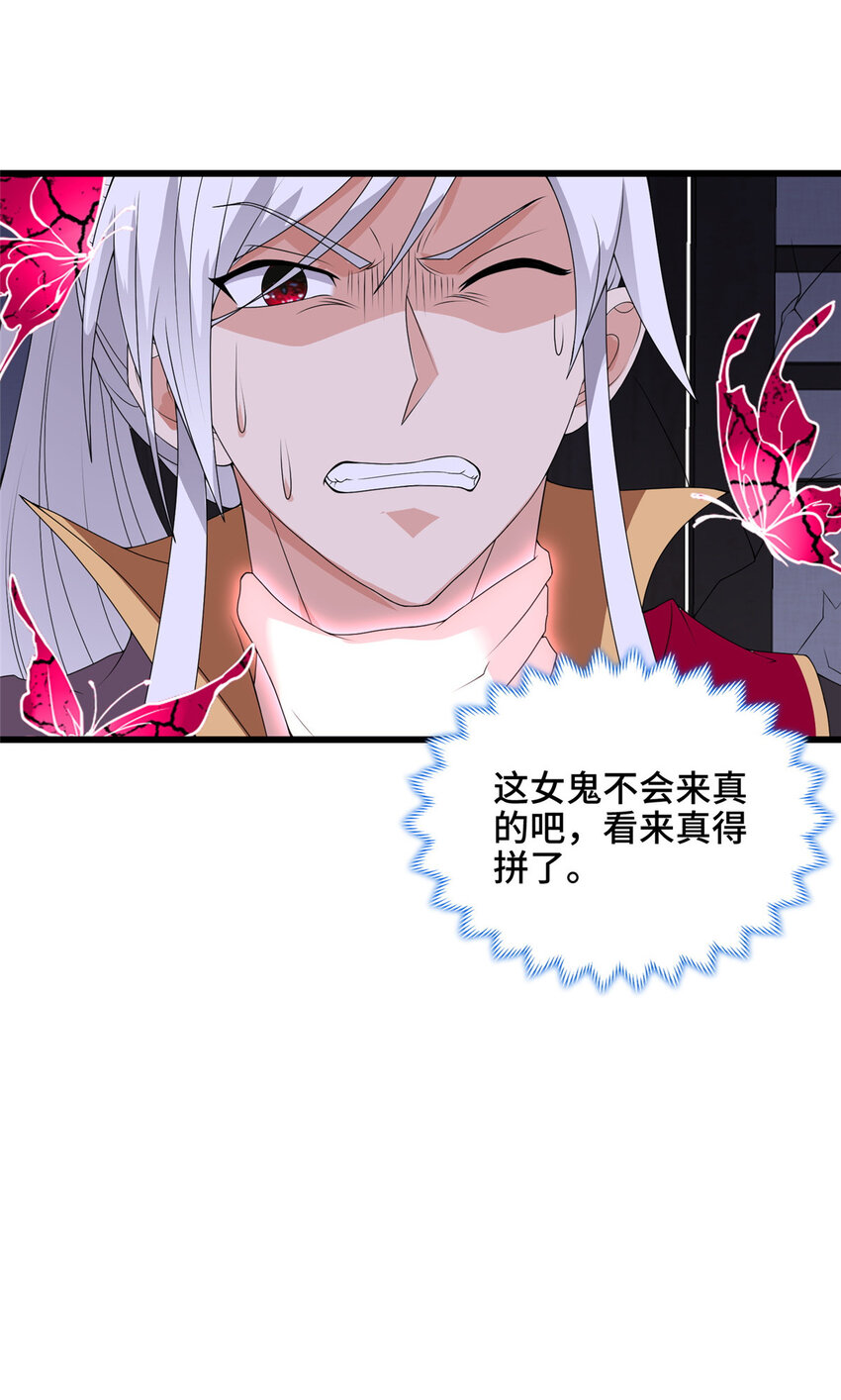 027 没什么比灵石重要8
