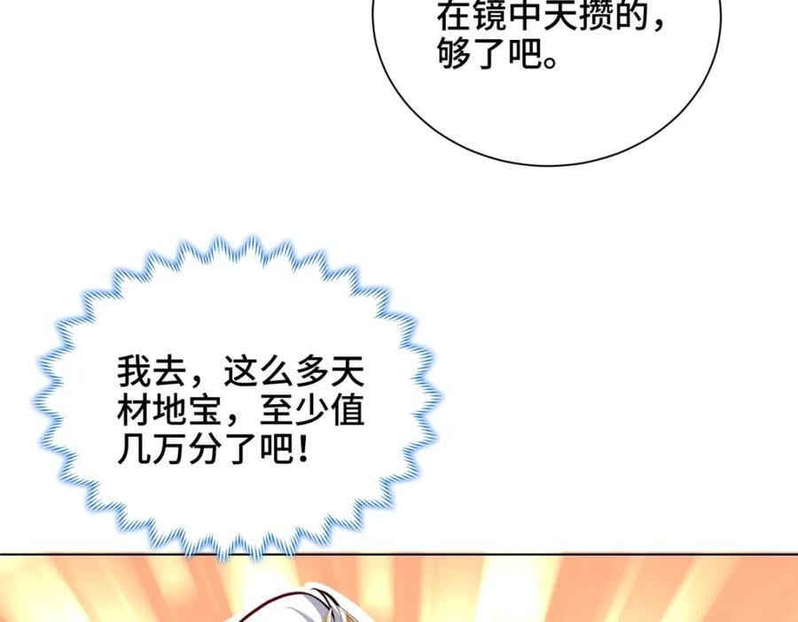 100 征服雪狐妖21