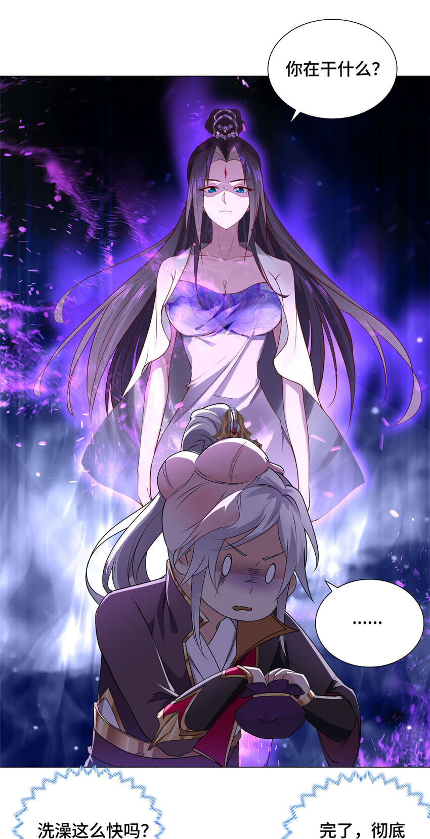 012 上了贼船5