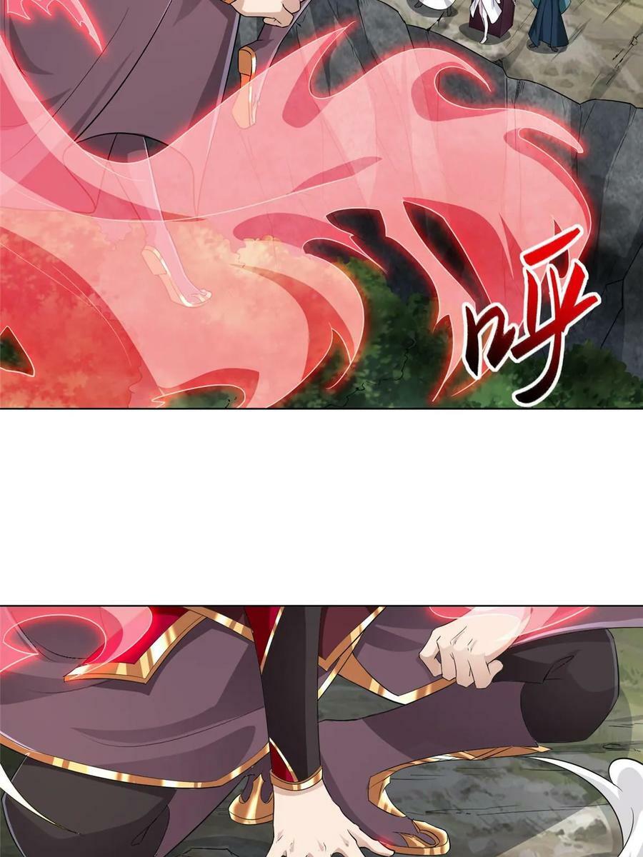 050 阴阳虿盆29