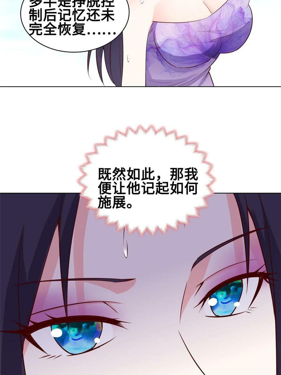 060 云雨29