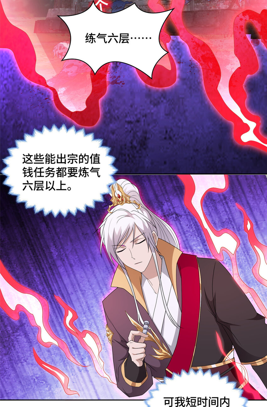 023 债务危机22