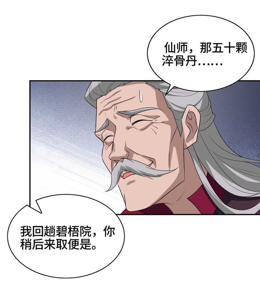 010 铃儿响叮当10