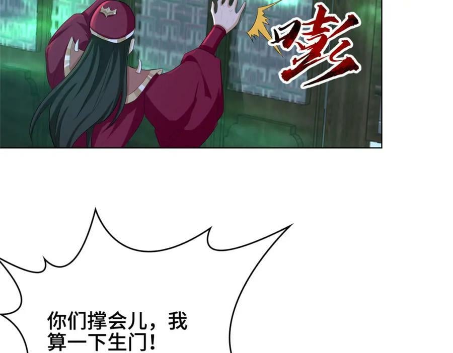 070 韩氏祠堂61