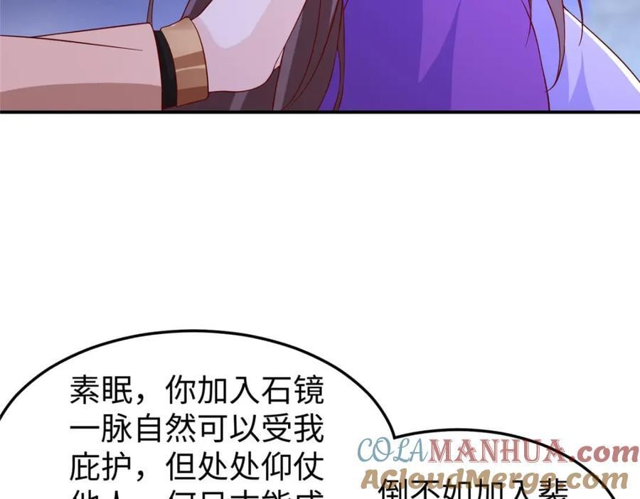 104 正经衣服48