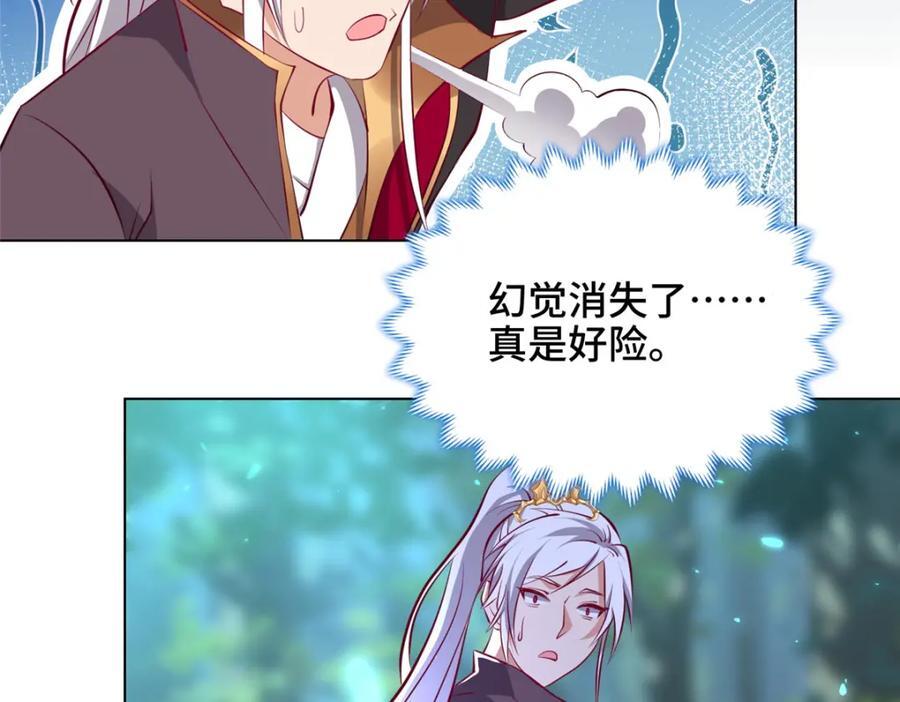 100 征服雪狐妖61