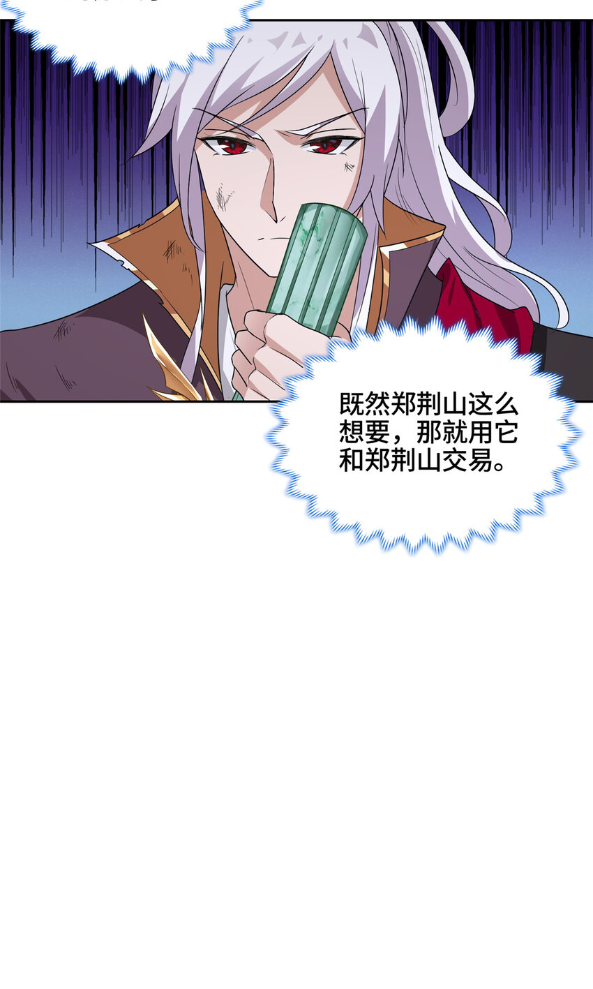 007 厉仙子9