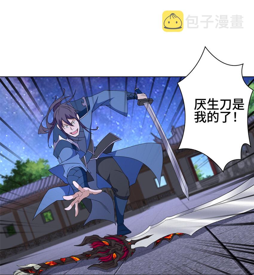 020 与舍友和睦相处20