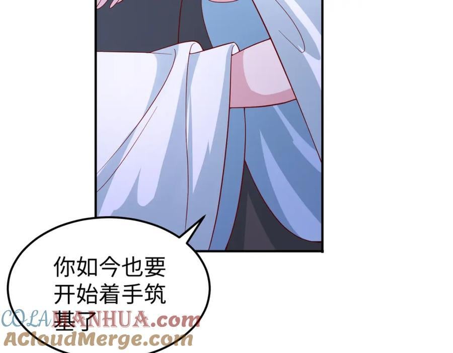 104 正经衣服36