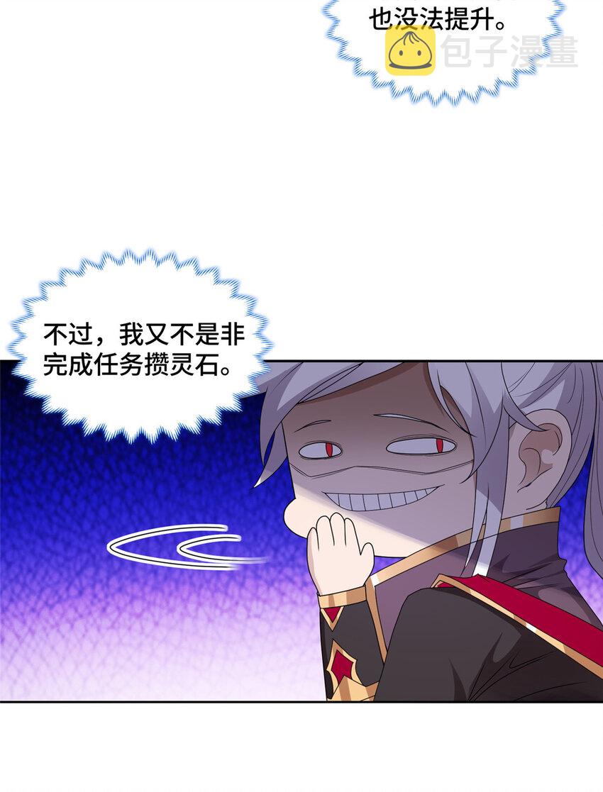 023 债务危机23