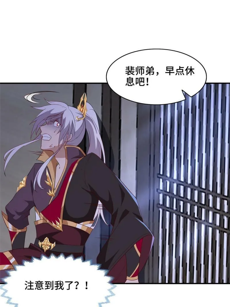 029 跑路有点难22