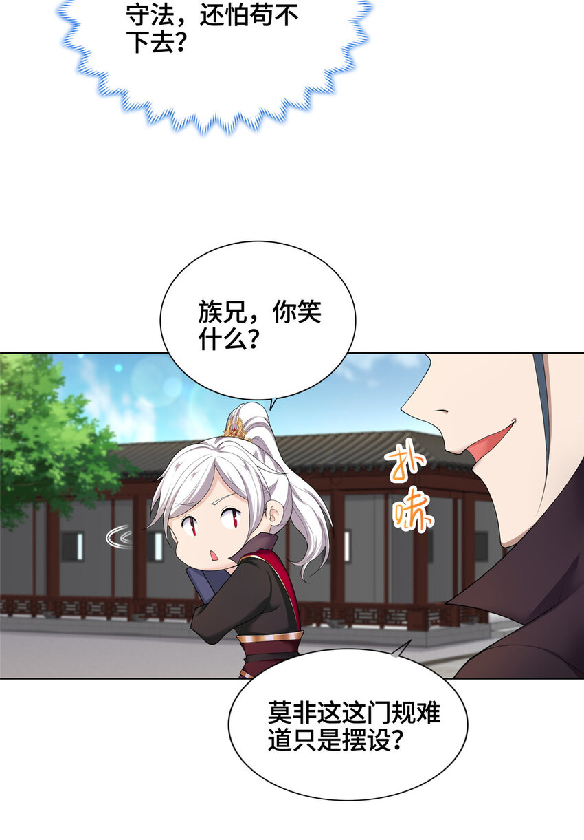 016 重溟宗33