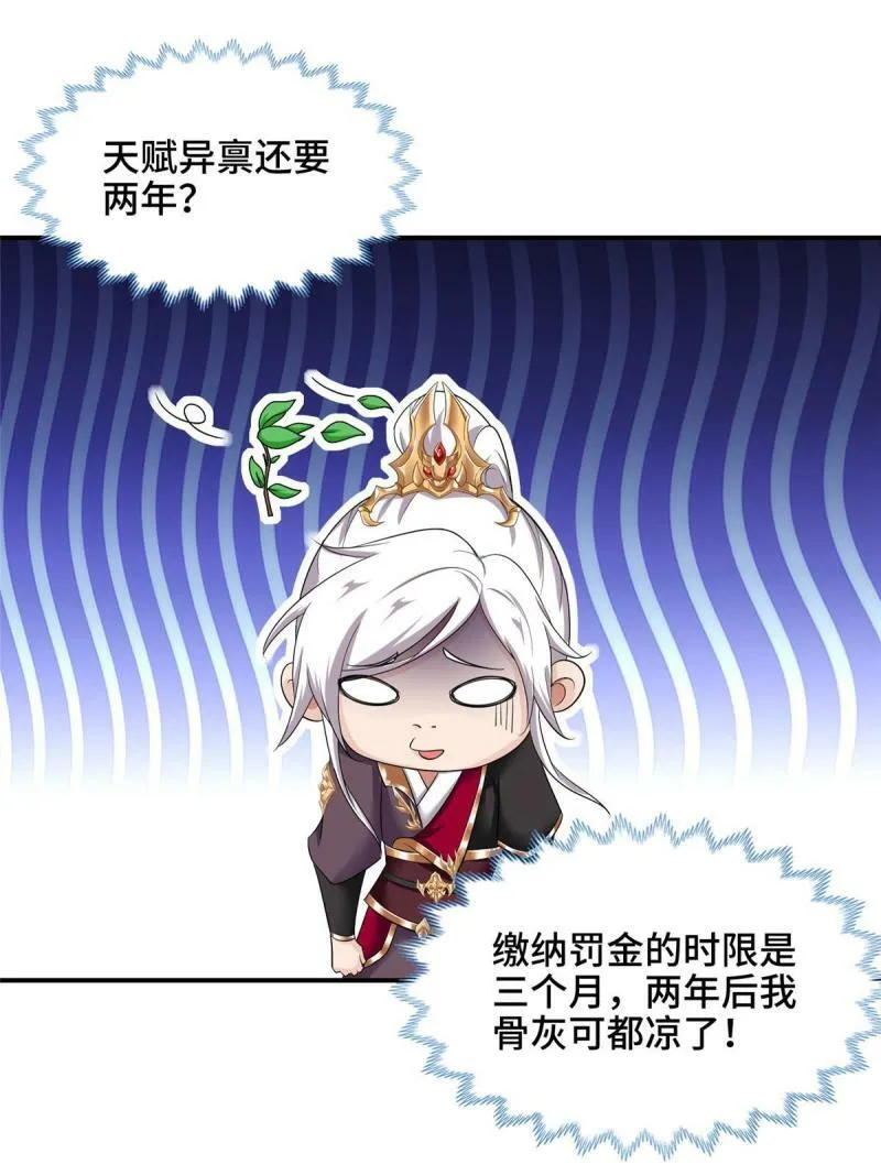 025 愉快的旅途开始了16