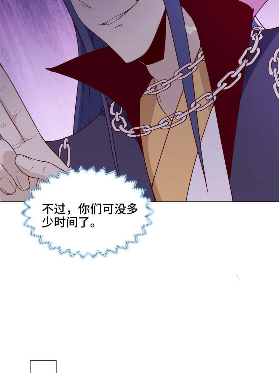 051 心魔25