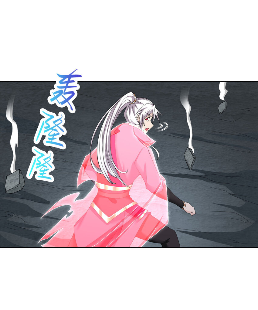 031 血鬼遁法35