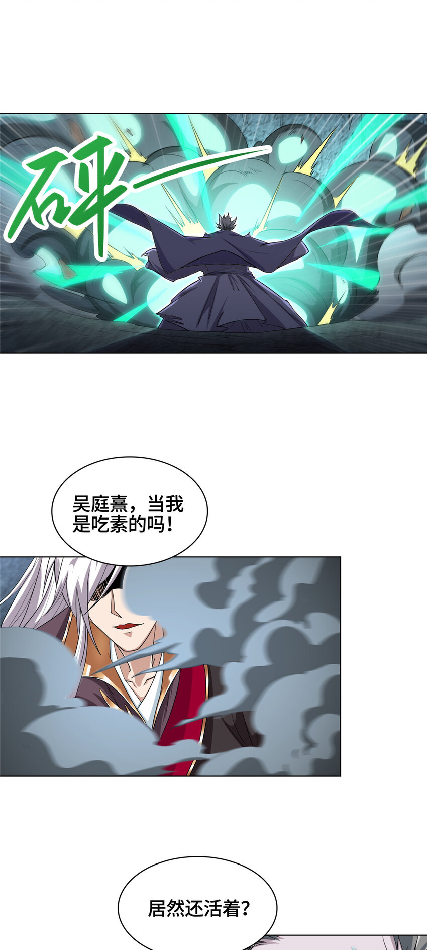 006 无名功法30
