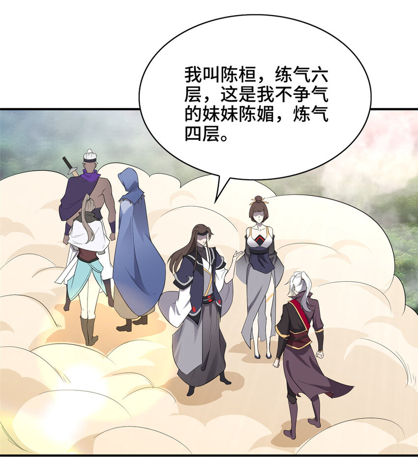 024 又入虎穴19