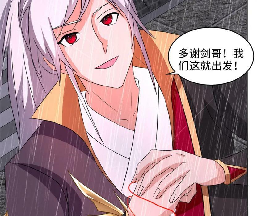 077 真假韩思古67