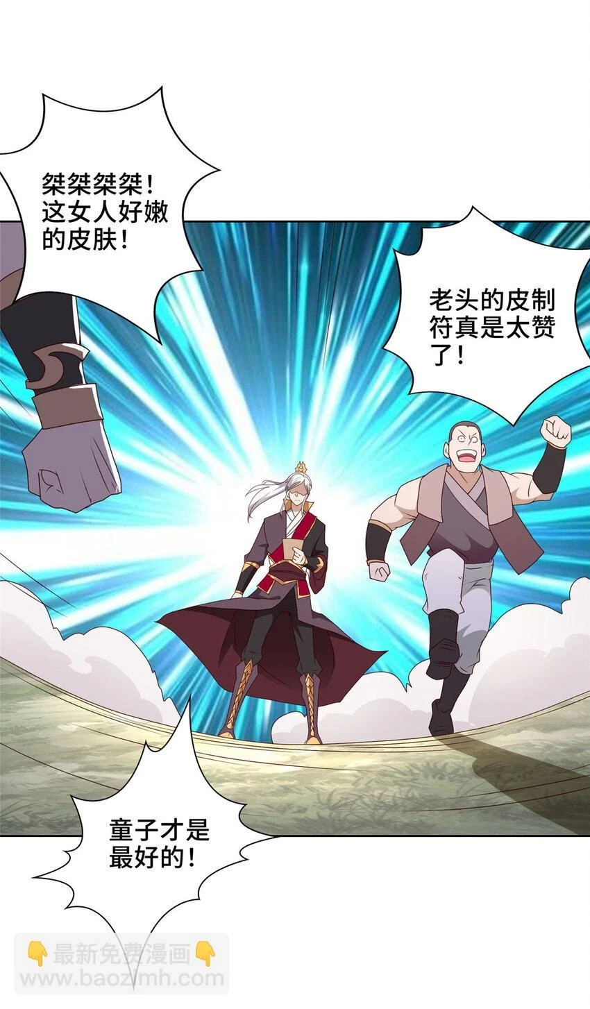 041 重溟宗的公开课8