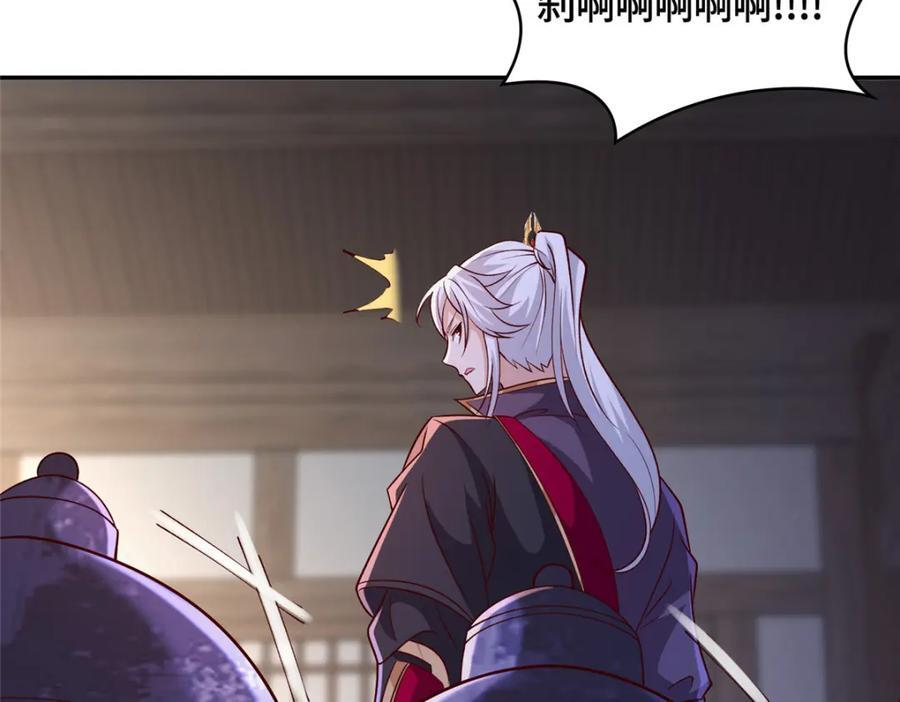 106 九魄刀18