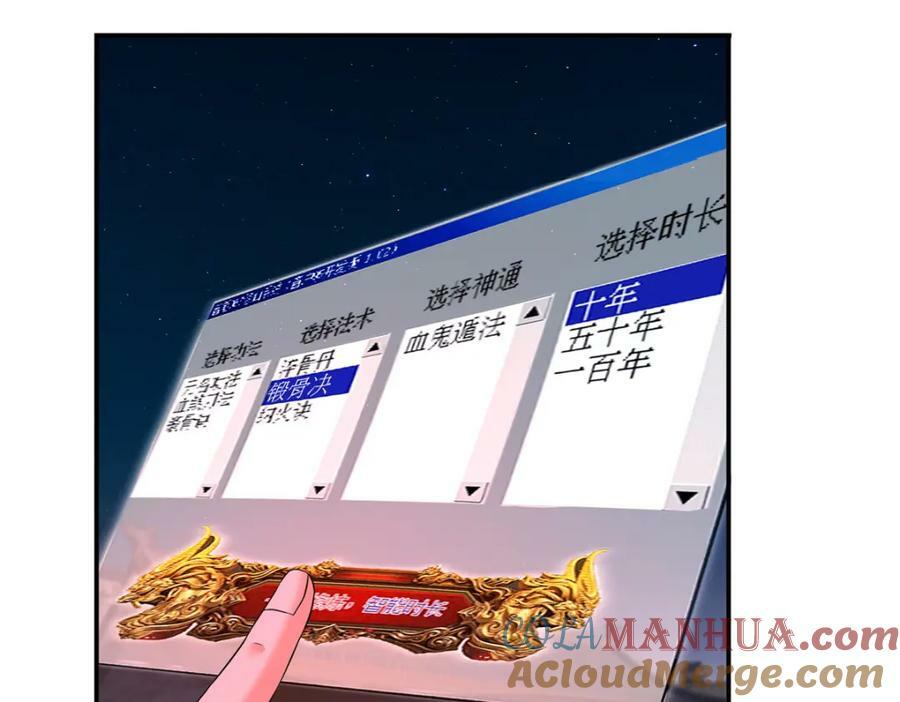080 障飞剑60