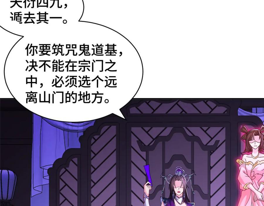 105 专心的裴凌46