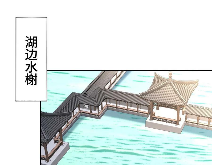 093 域主造访49