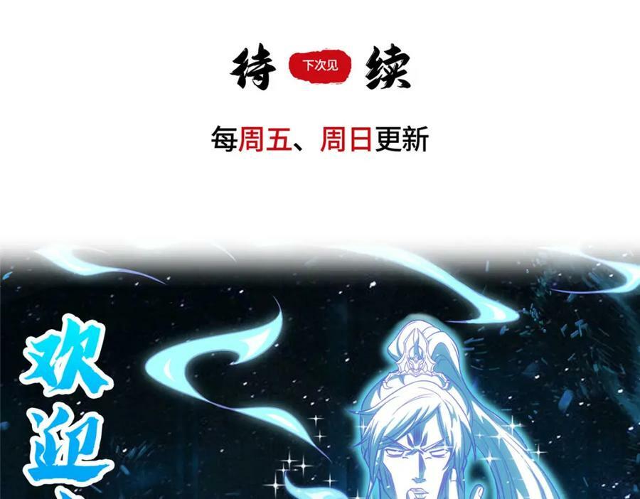090 守擂80