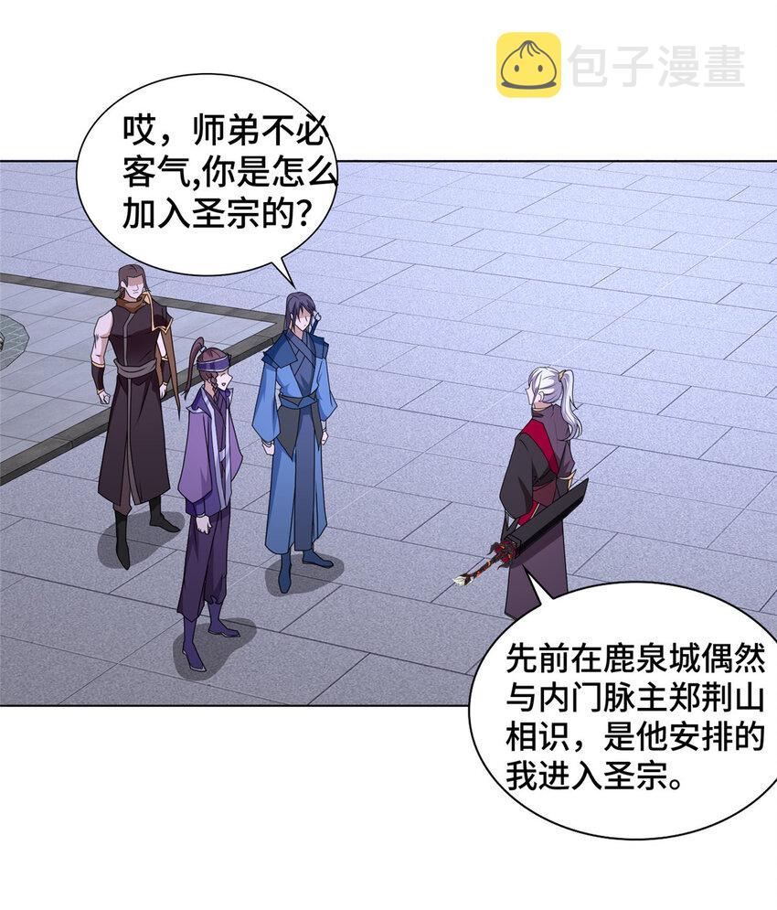 019 与舍友友好相遇13