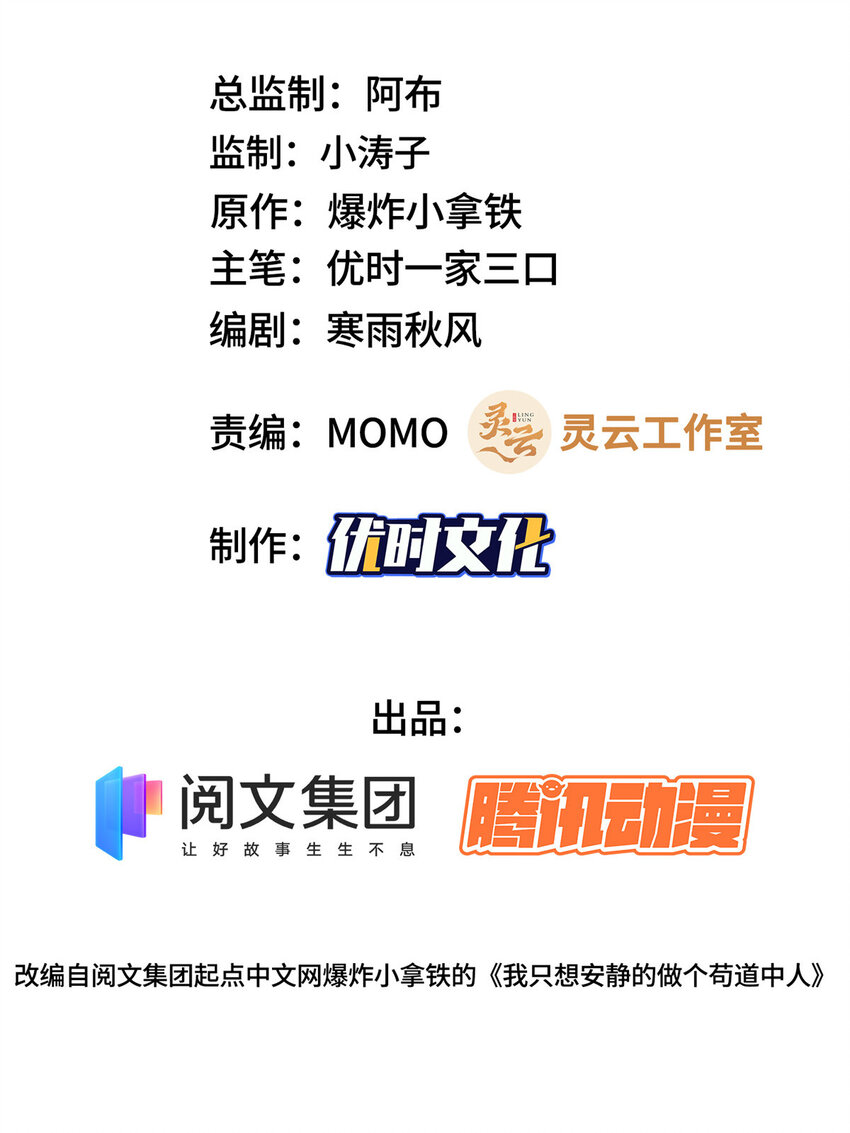 008 六欲秘典1