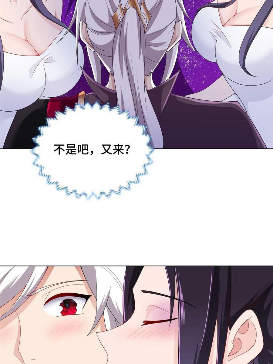 049 重溟好师姐31