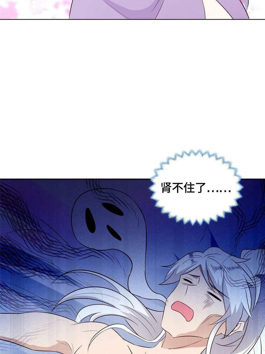 061 全忘了25