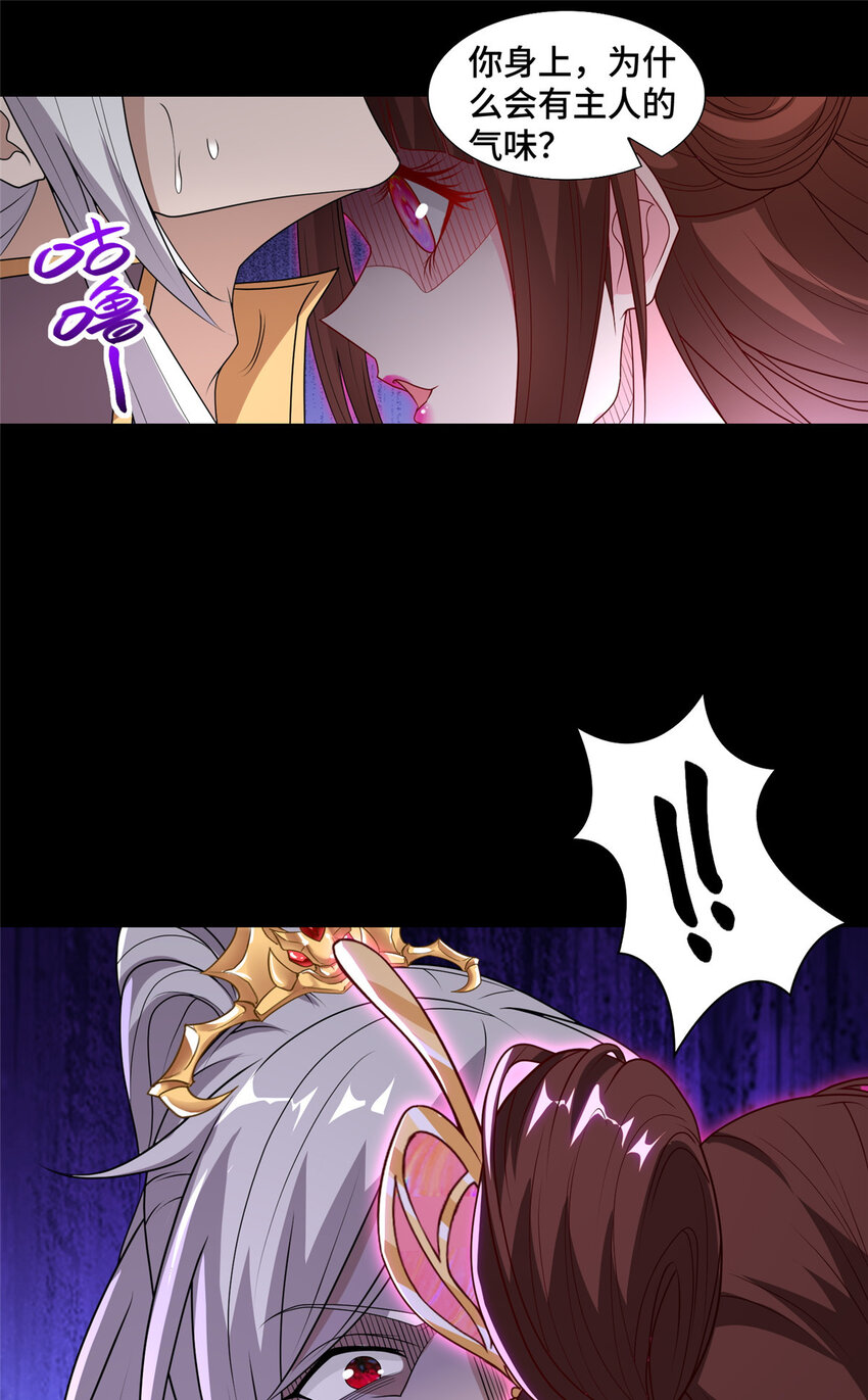 014 白嫖宝刀33