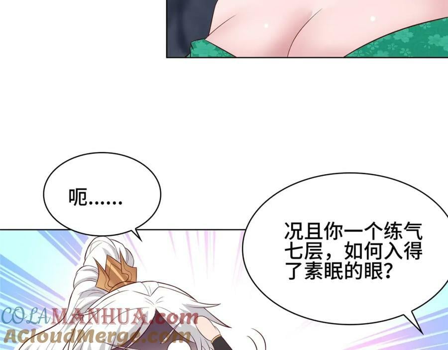 065 要命的任务9