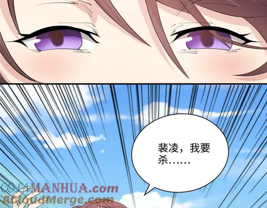 088 比试炼丹69