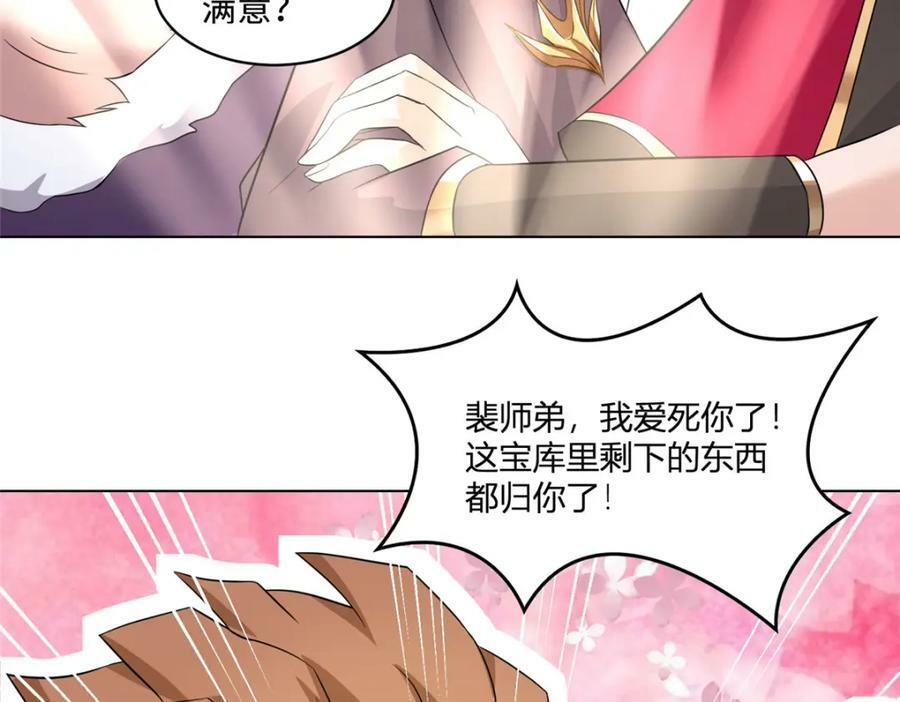 077 真假韩思古33