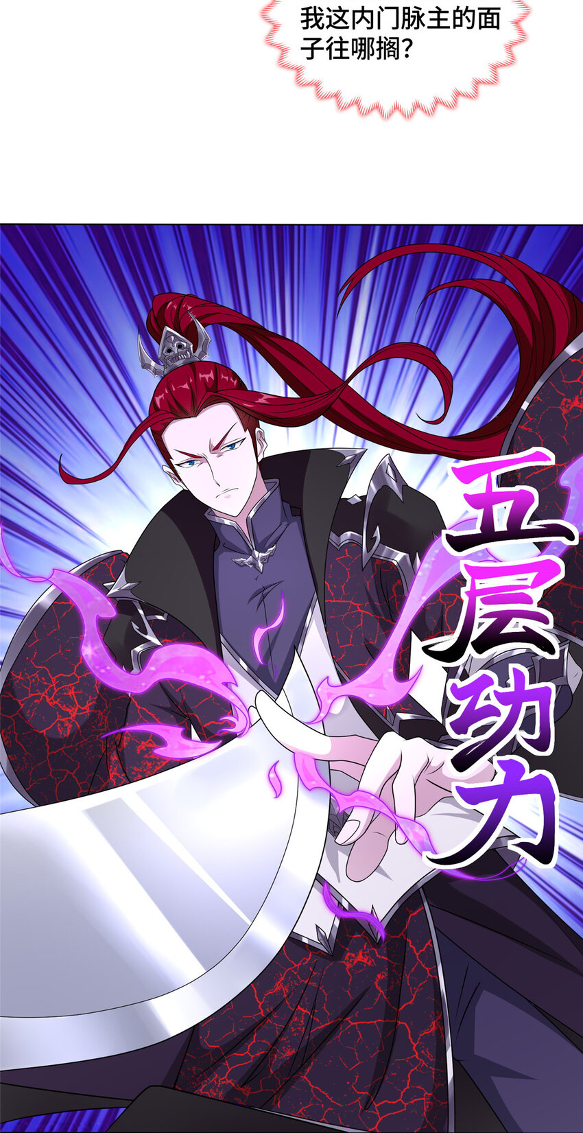 014 白嫖宝刀4