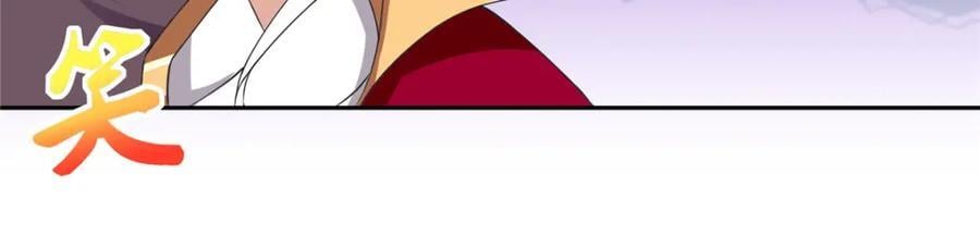 097 桃花妖43