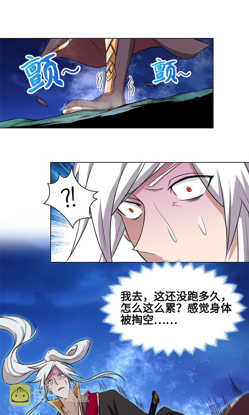 004 误遇吴庭熹9