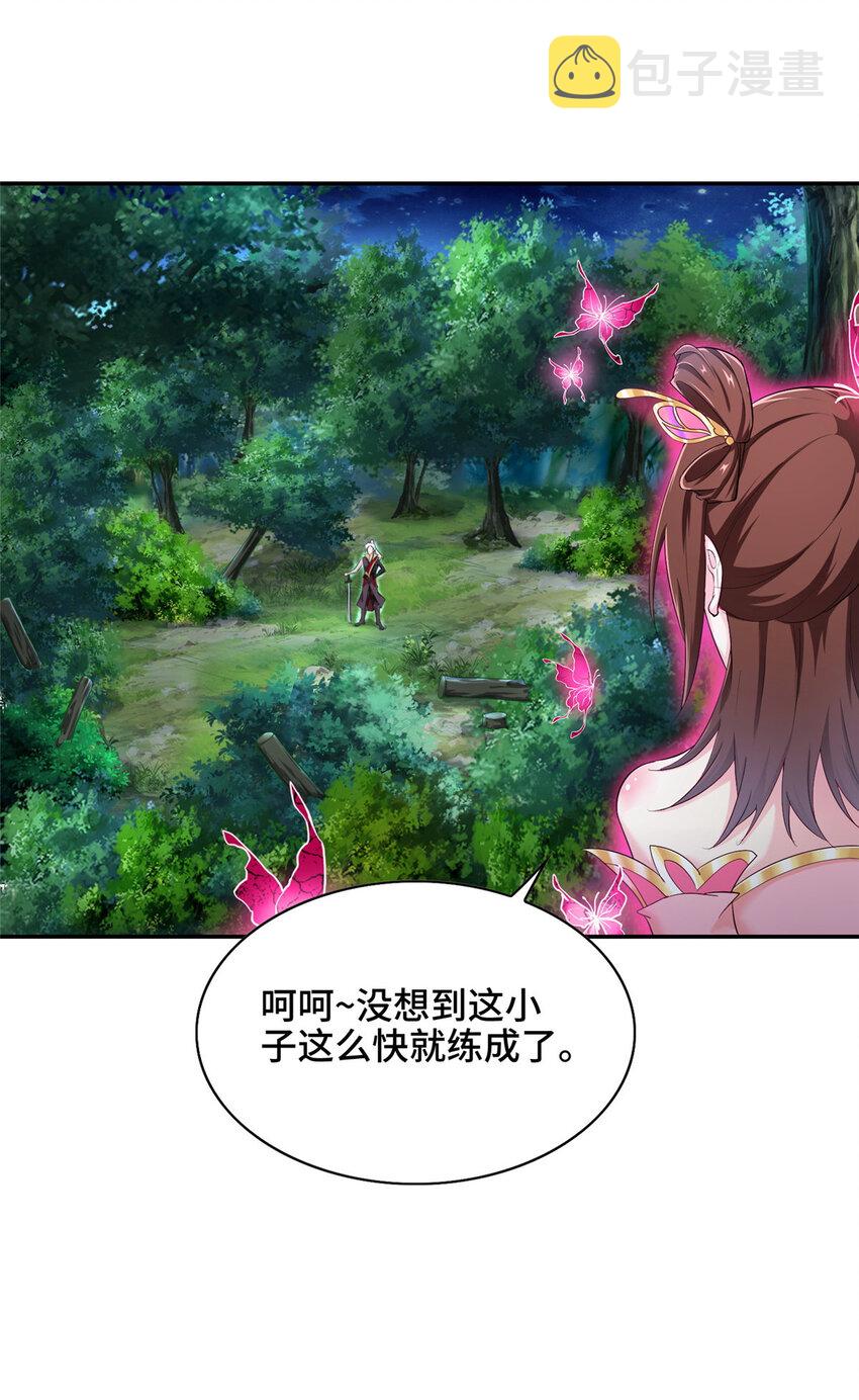 022 与友好舍友永别26