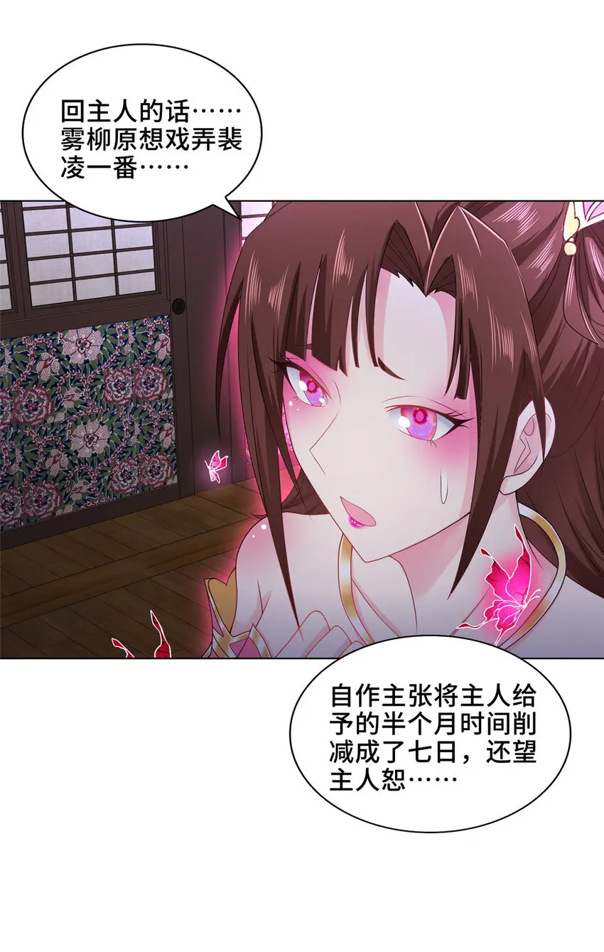 044 展示遁法19