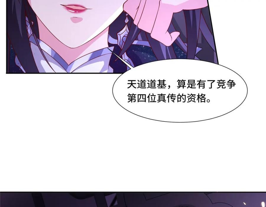 103 收获颇丰87